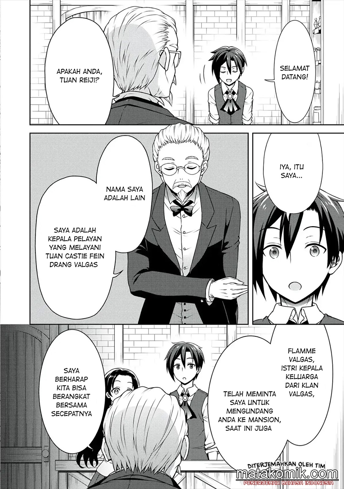 Cheat Kusushi no Slow Life: Isekai ni Tsukurou Drugstore
