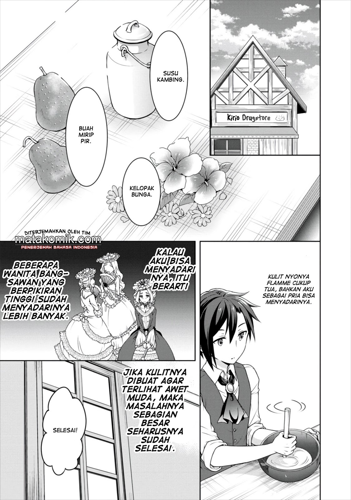 Cheat Kusushi no Slow Life: Isekai ni Tsukurou Drugstore
