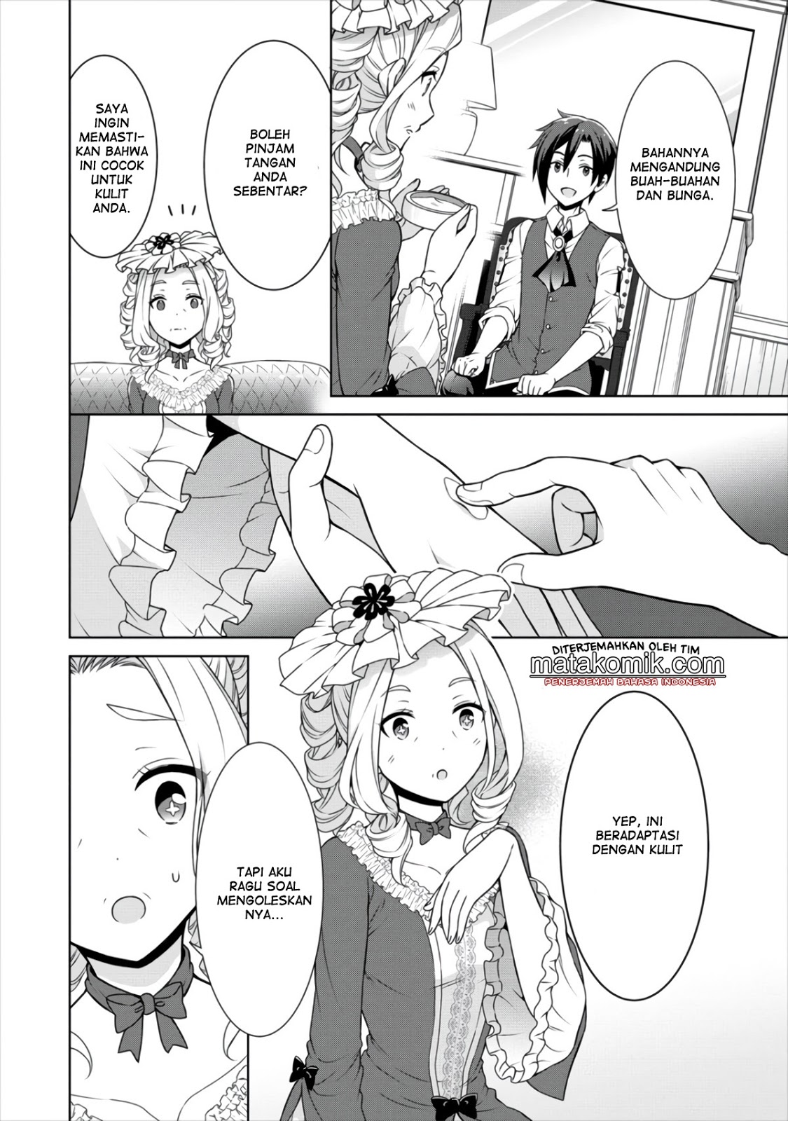 Cheat Kusushi no Slow Life: Isekai ni Tsukurou Drugstore