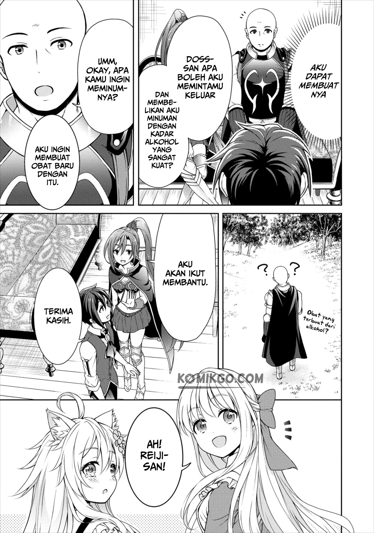 Cheat Kusushi no Slow Life: Isekai ni Tsukurou Drugstore