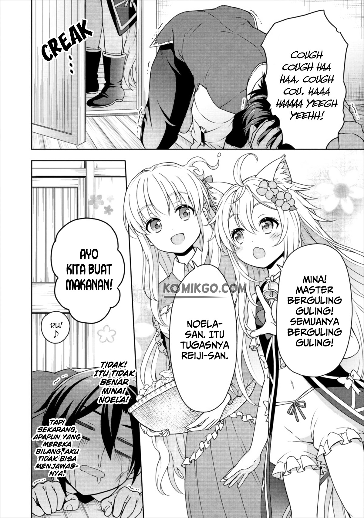 Cheat Kusushi no Slow Life: Isekai ni Tsukurou Drugstore