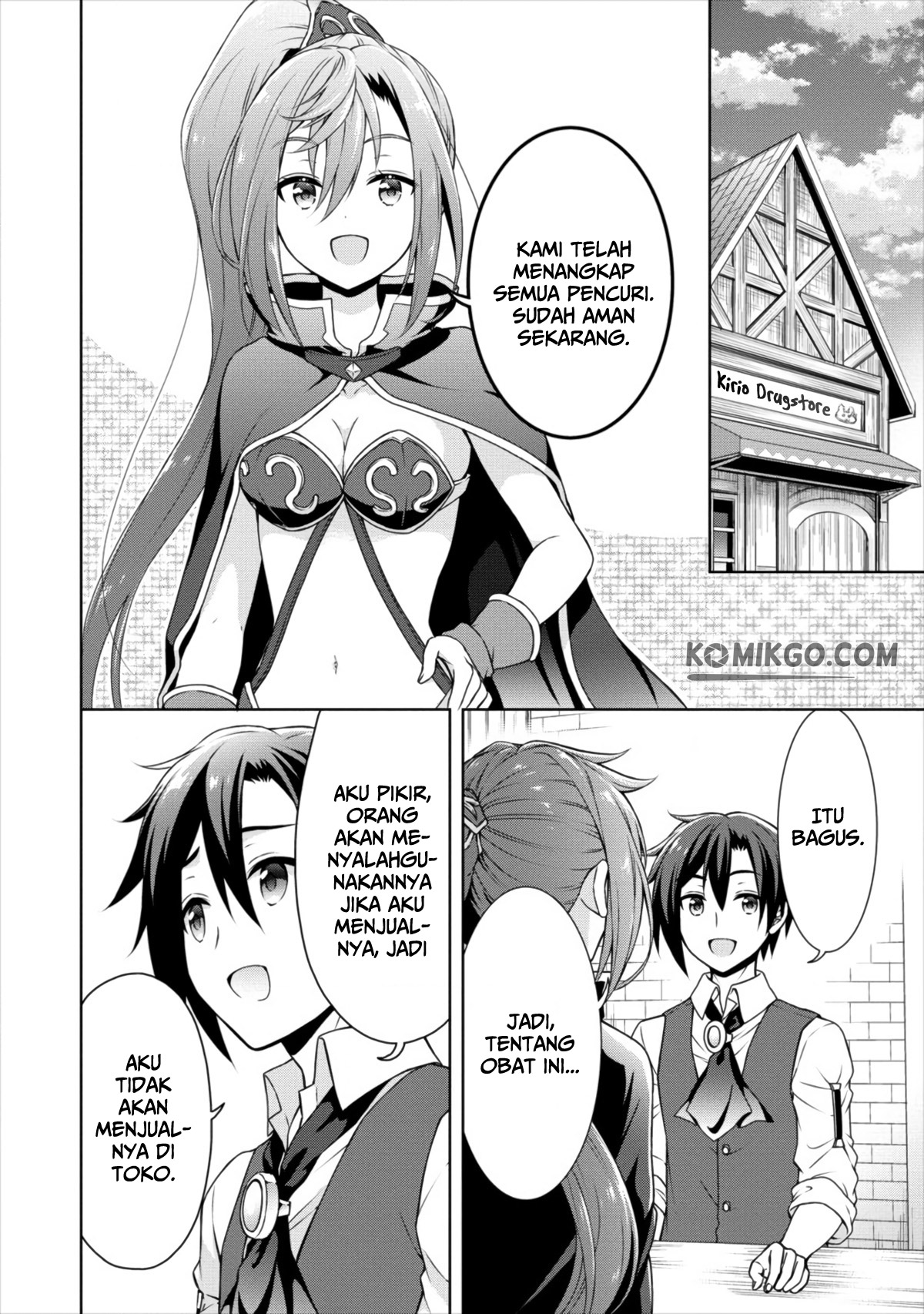 Cheat Kusushi no Slow Life: Isekai ni Tsukurou Drugstore