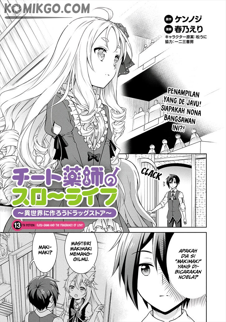 Cheat Kusushi no Slow Life: Isekai ni Tsukurou Drugstore
