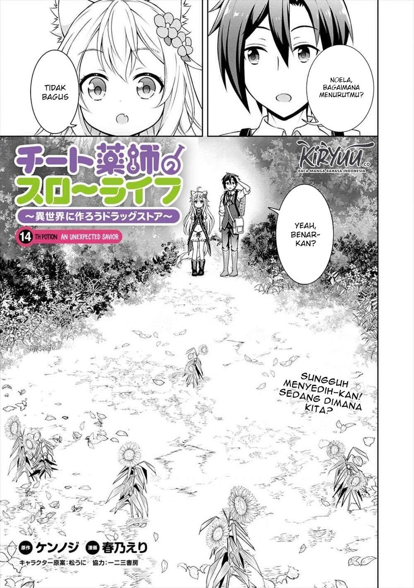 Cheat Kusushi no Slow Life: Isekai ni Tsukurou Drugstore