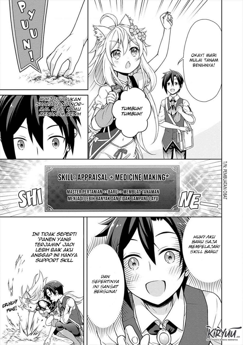 Cheat Kusushi no Slow Life: Isekai ni Tsukurou Drugstore