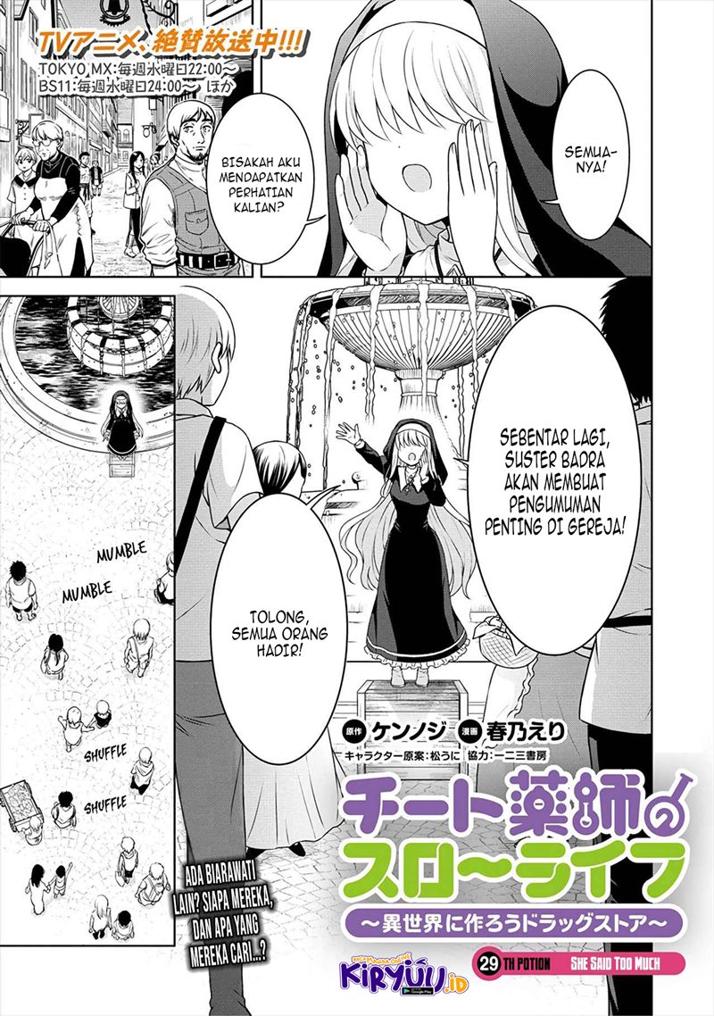 Cheat Kusushi no Slow Life: Isekai ni Tsukurou Drugstore