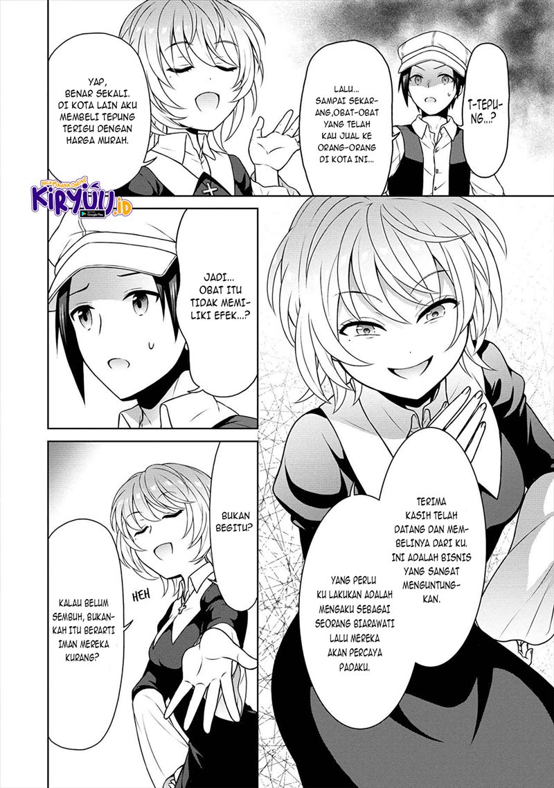 Cheat Kusushi no Slow Life: Isekai ni Tsukurou Drugstore