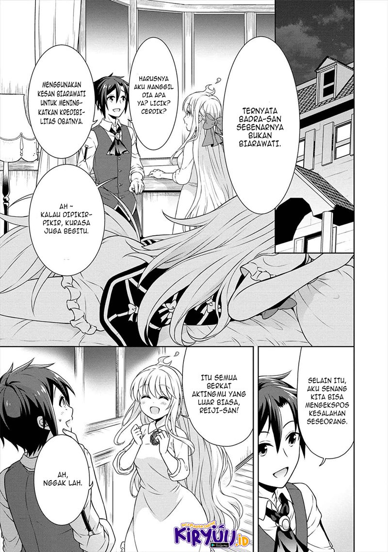 Cheat Kusushi no Slow Life: Isekai ni Tsukurou Drugstore