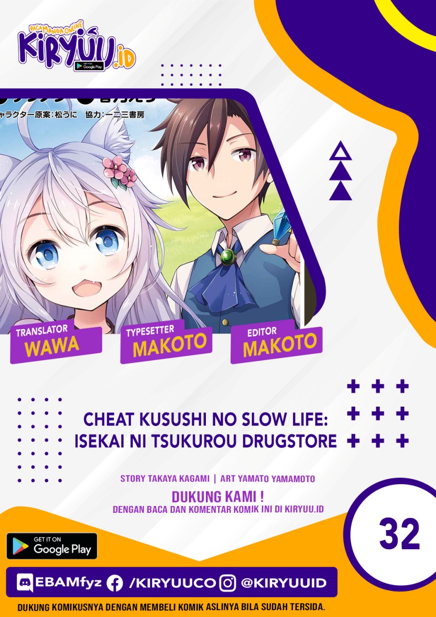 Cheat Kusushi no Slow Life: Isekai ni Tsukurou Drugstore