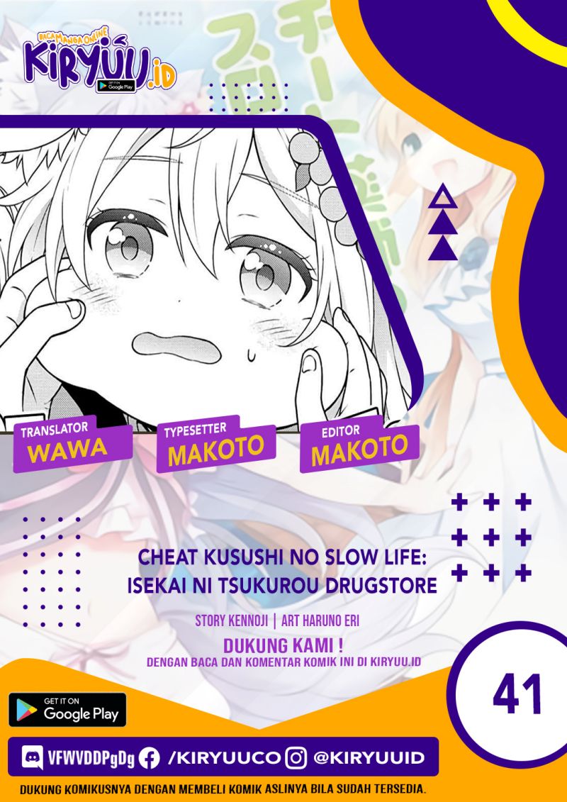Cheat Kusushi no Slow Life: Isekai ni Tsukurou Drugstore