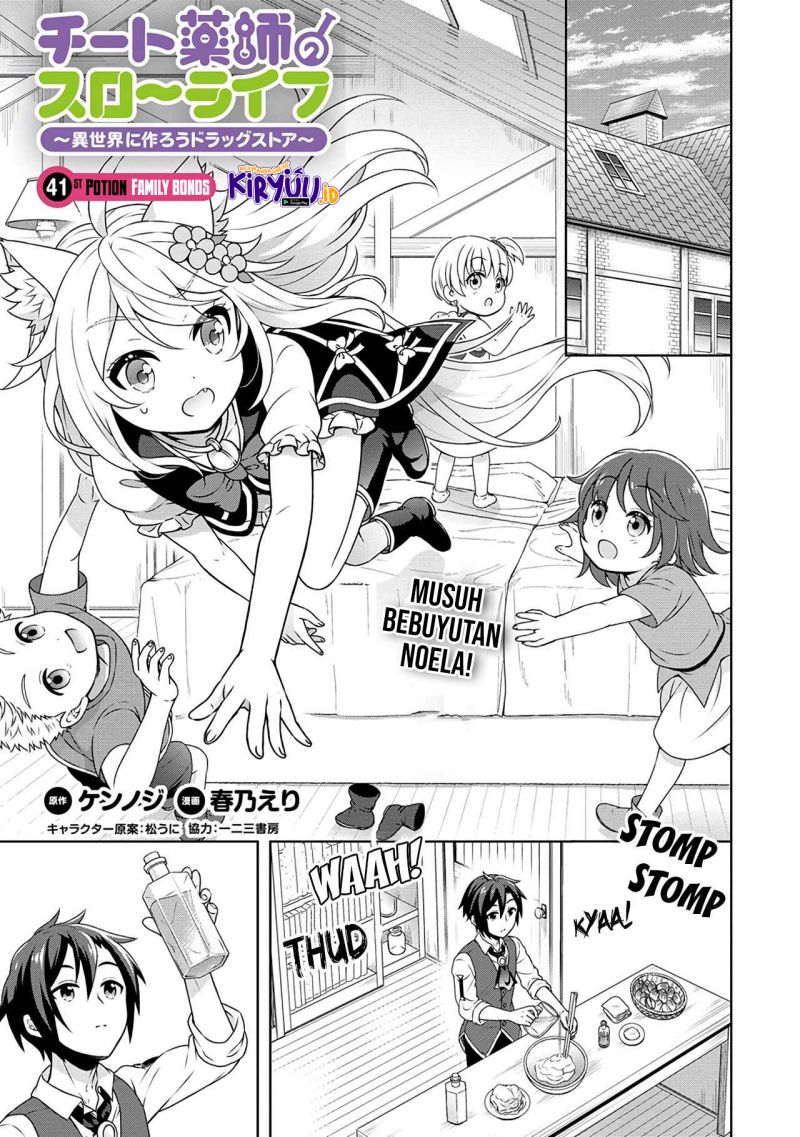 Cheat Kusushi no Slow Life: Isekai ni Tsukurou Drugstore