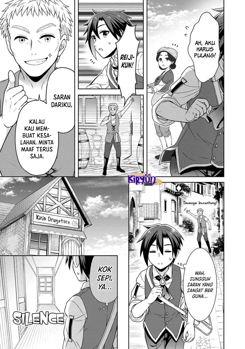 Cheat Kusushi no Slow Life: Isekai ni Tsukurou Drugstore