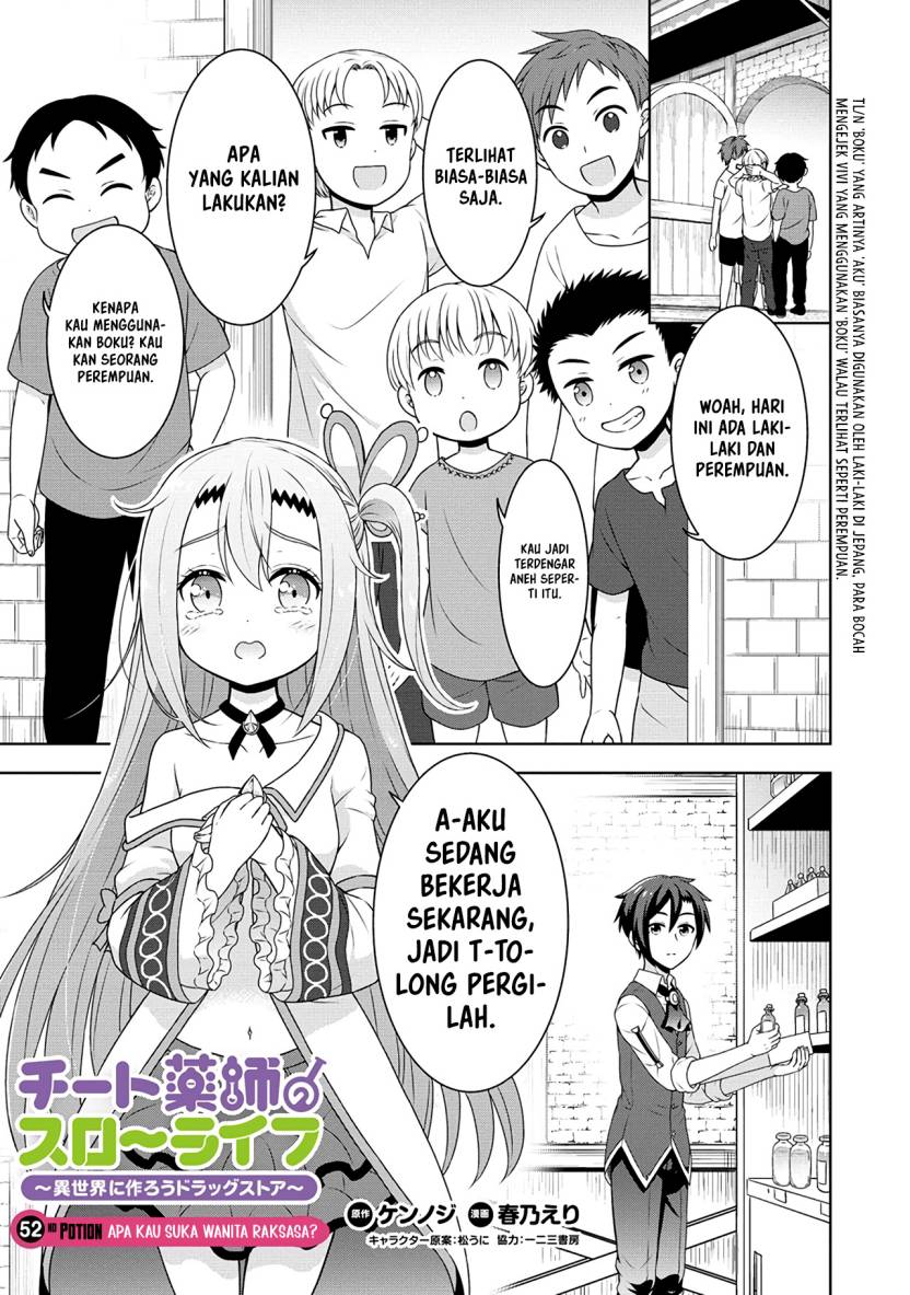 Cheat Kusushi no Slow Life: Isekai ni Tsukurou Drugstore