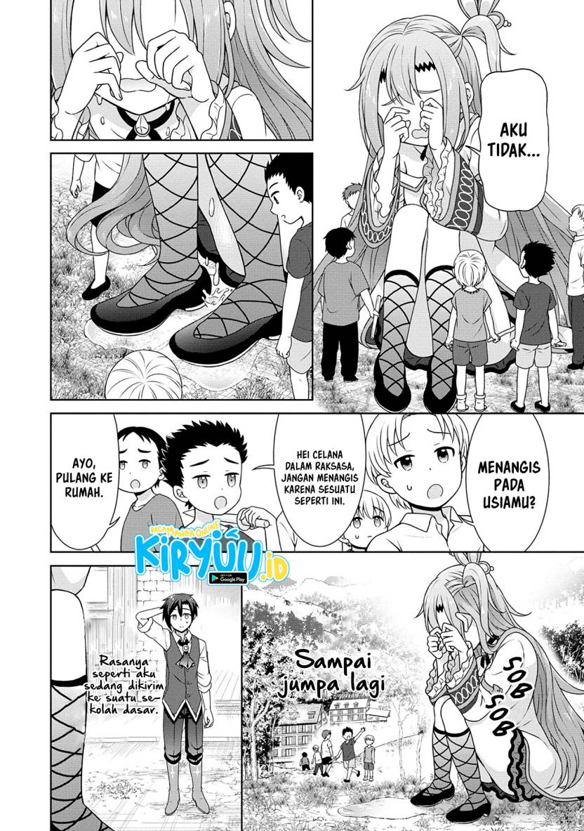 Cheat Kusushi no Slow Life: Isekai ni Tsukurou Drugstore