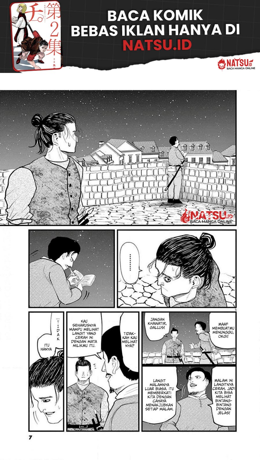 Chi – Chikyuu no Undou ni Tsuite