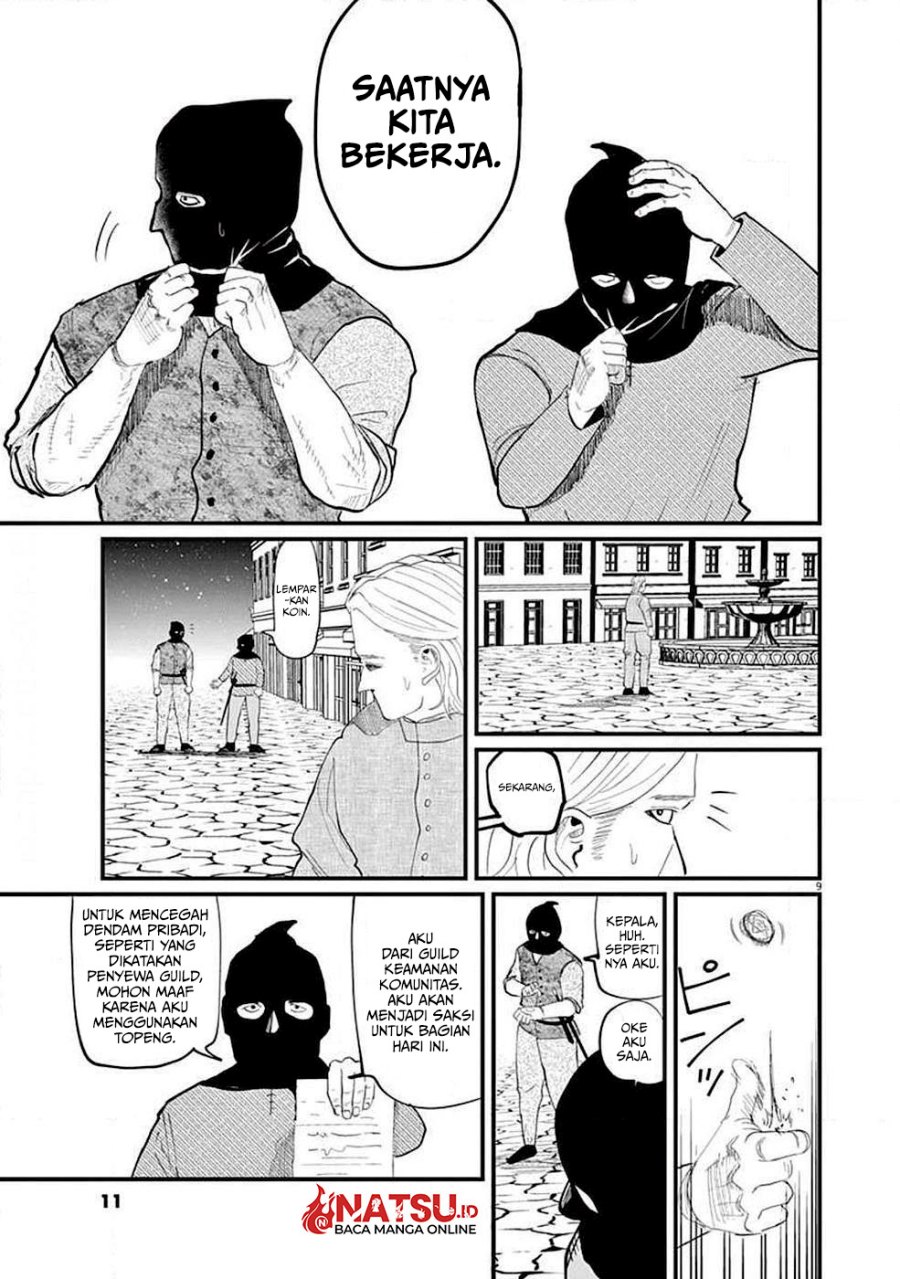 Chi – Chikyuu no Undou ni Tsuite