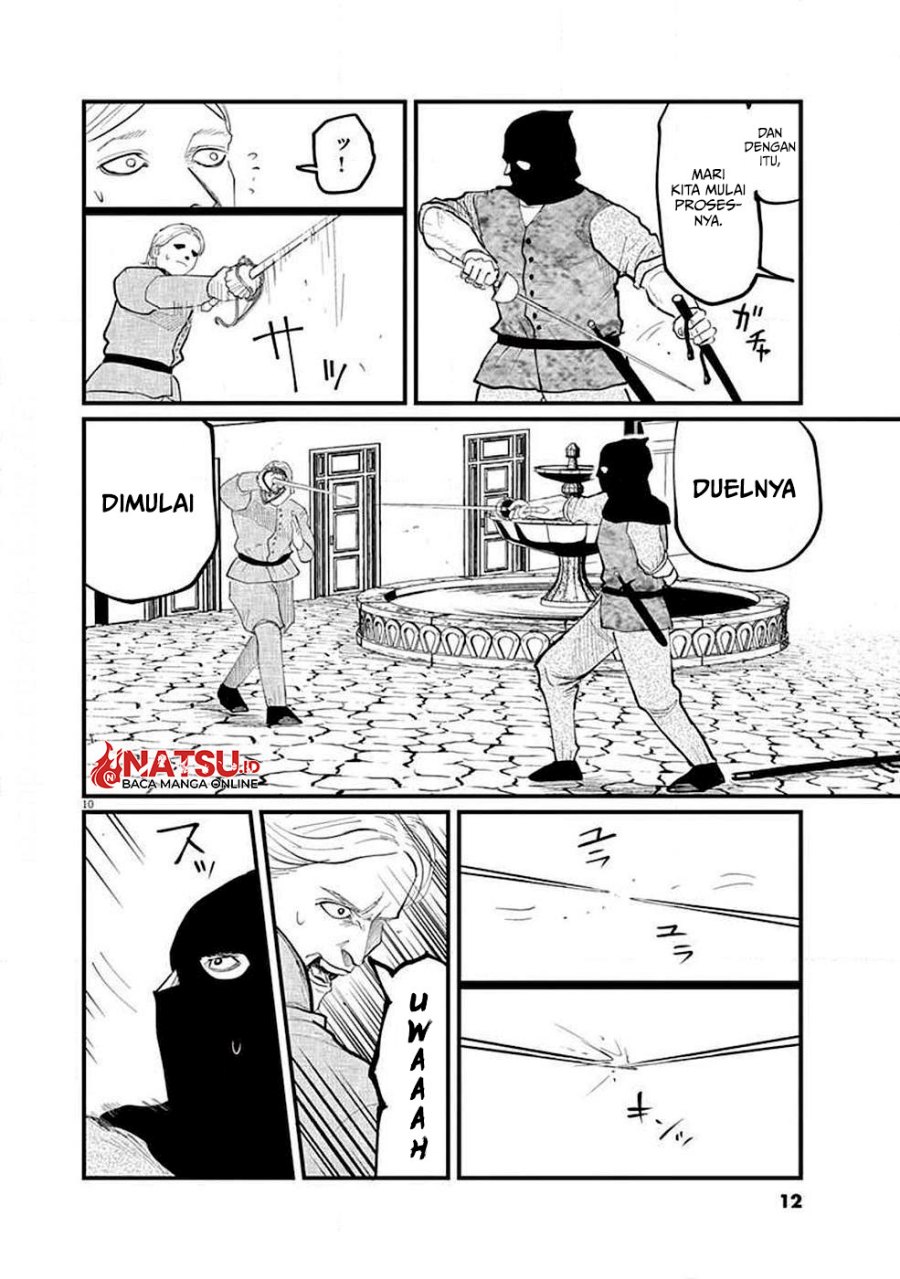 Chi – Chikyuu no Undou ni Tsuite