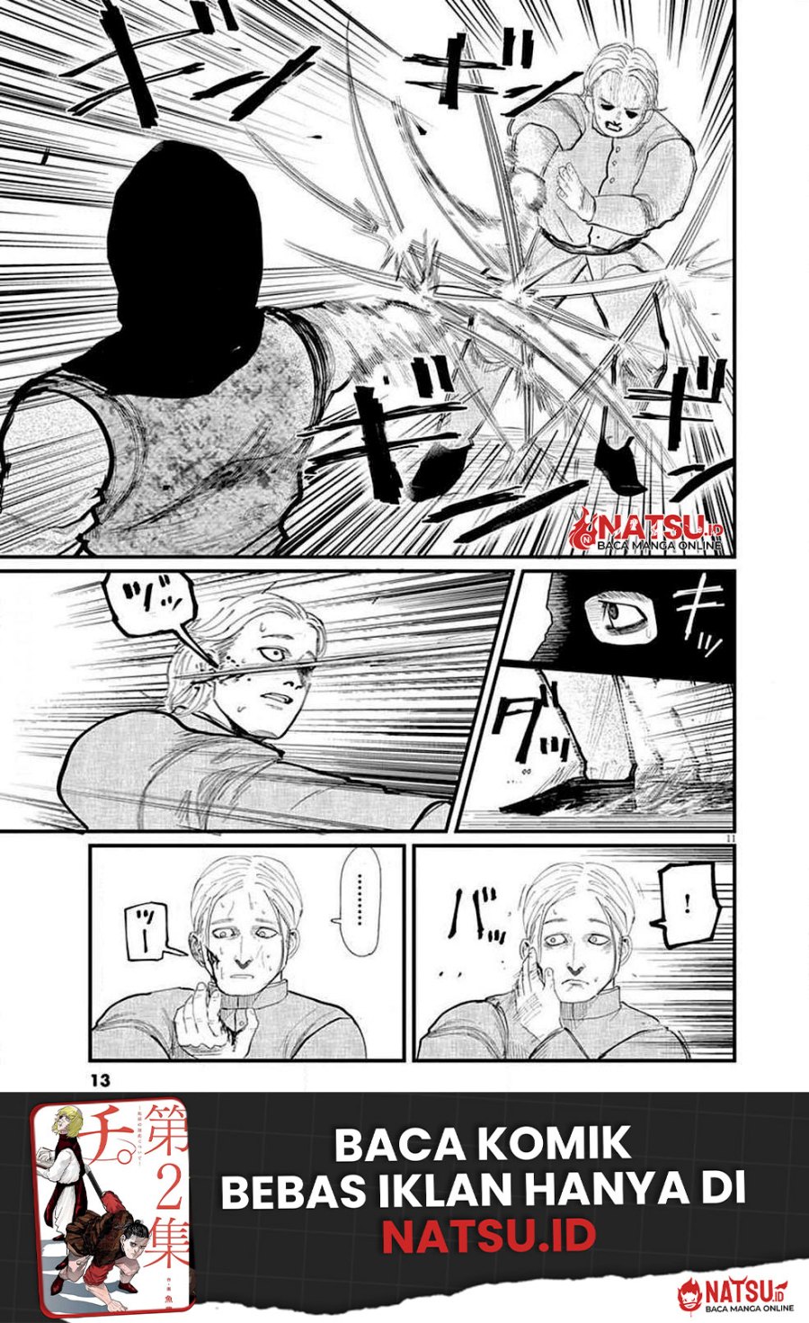 Chi – Chikyuu no Undou ni Tsuite