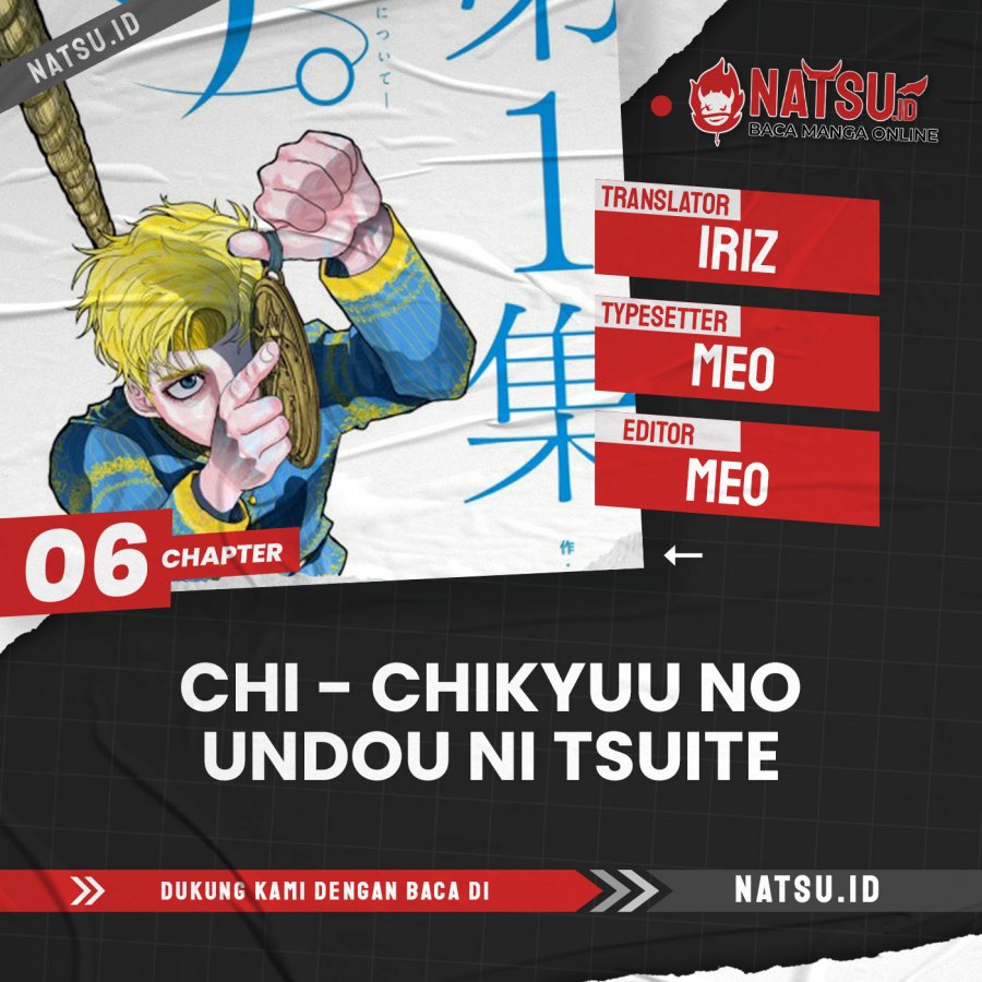 Chi – Chikyuu no Undou ni Tsuite
