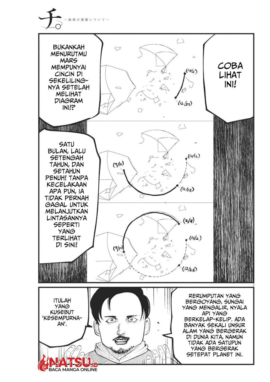 Chi – Chikyuu no Undou ni Tsuite