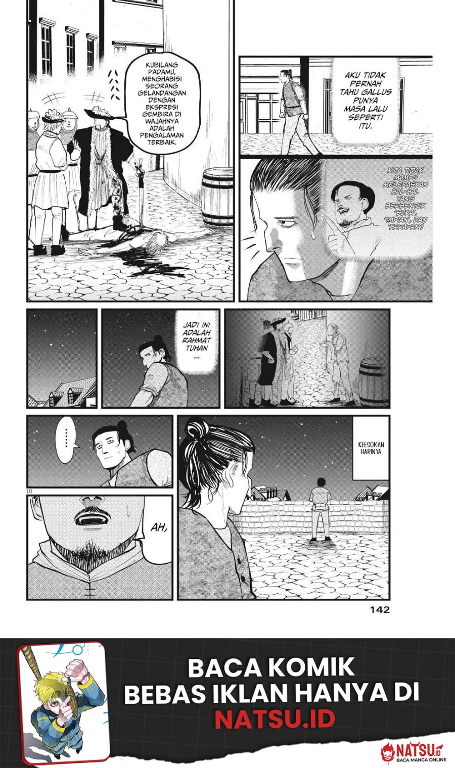 Chi – Chikyuu no Undou ni Tsuite