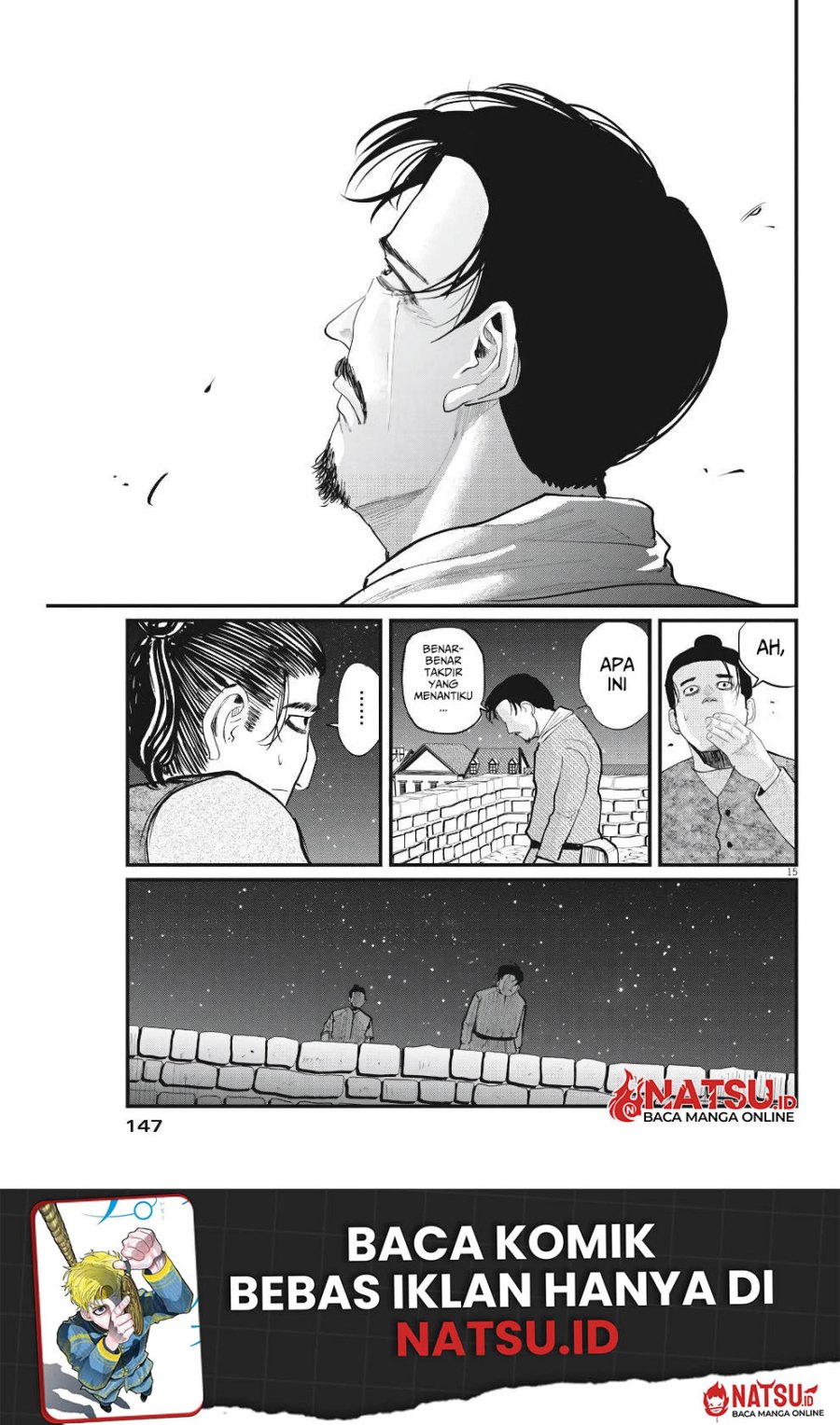 Chi – Chikyuu no Undou ni Tsuite