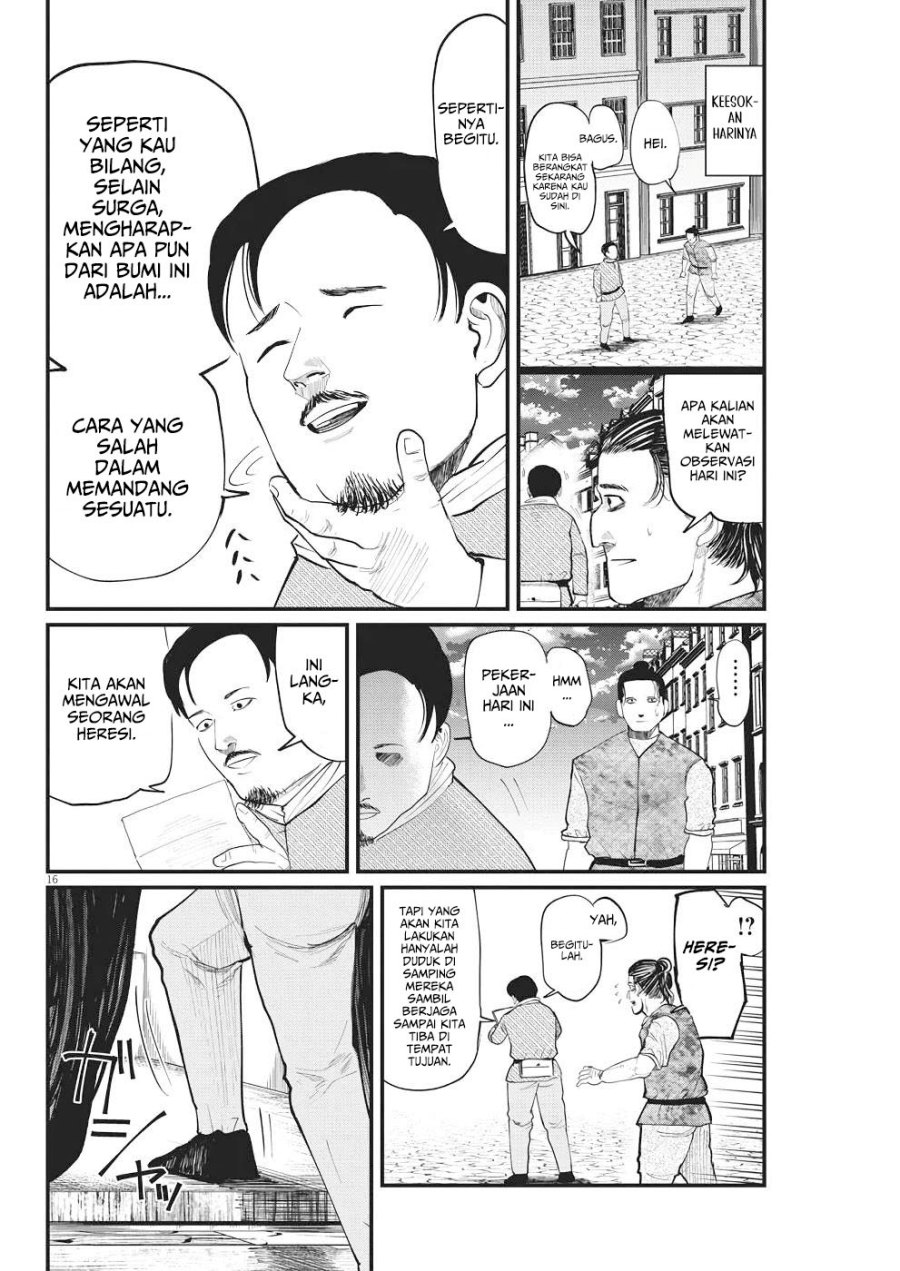 Chi – Chikyuu no Undou ni Tsuite
