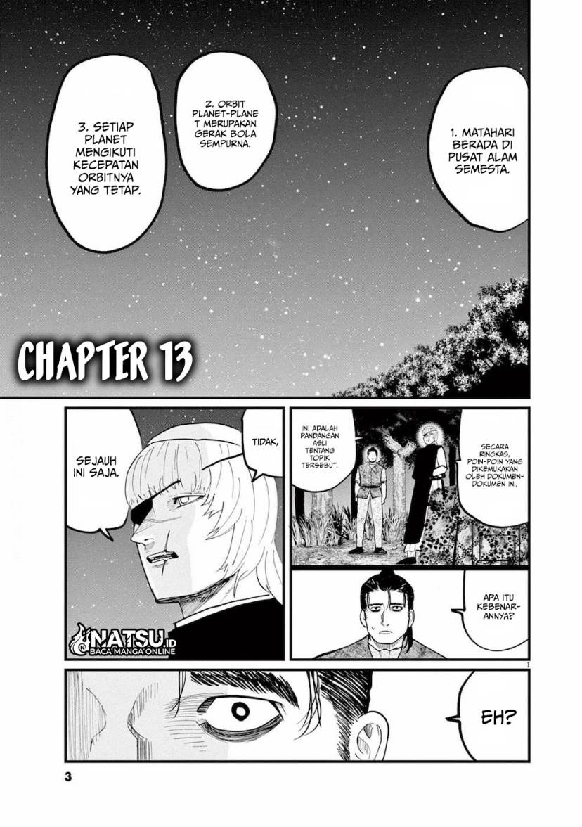 Chi – Chikyuu no Undou ni Tsuite
