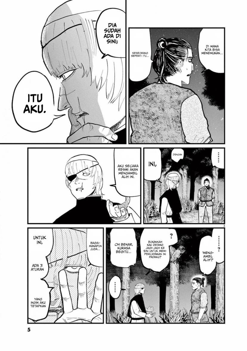 Chi – Chikyuu no Undou ni Tsuite