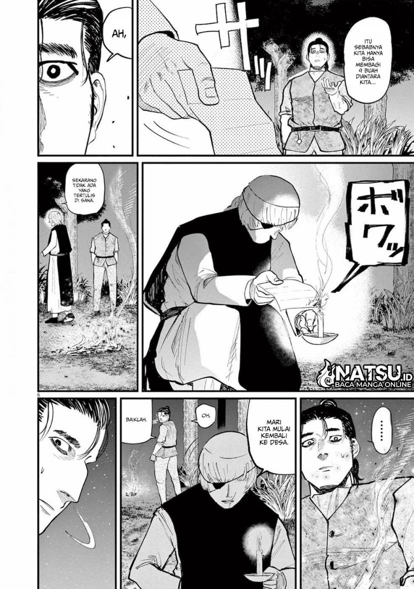 Chi – Chikyuu no Undou ni Tsuite