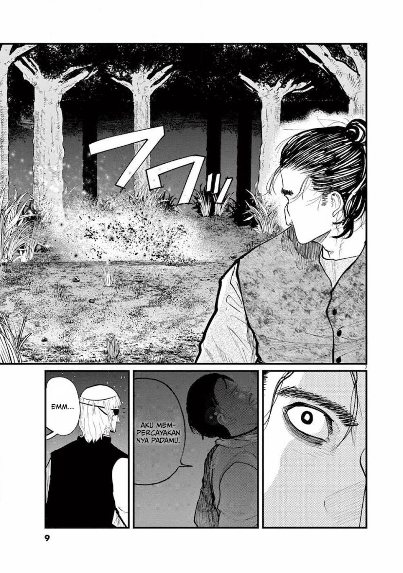 Chi – Chikyuu no Undou ni Tsuite