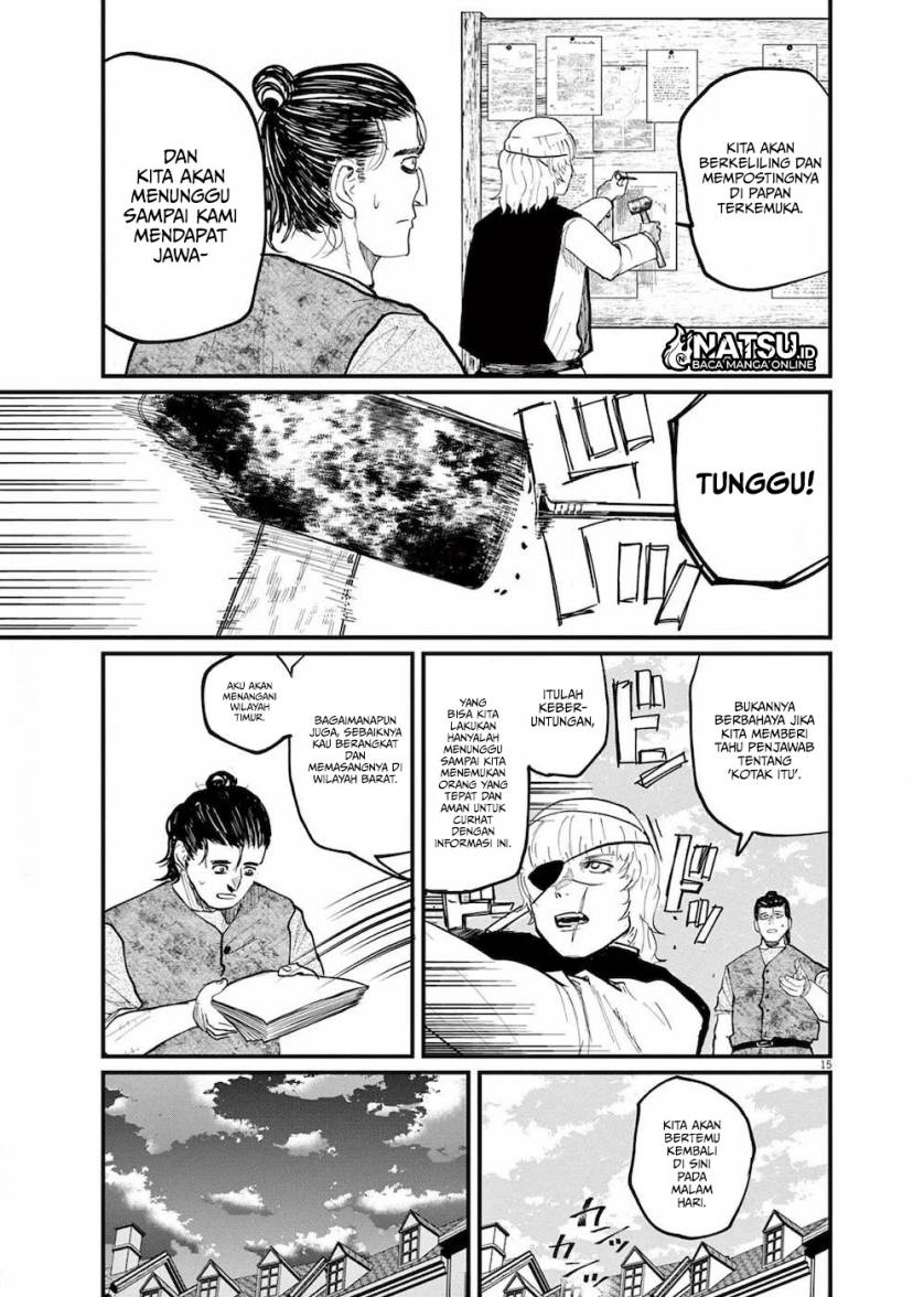 Chi – Chikyuu no Undou ni Tsuite