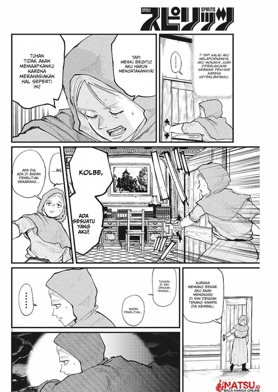 Chi – Chikyuu no Undou ni Tsuite
