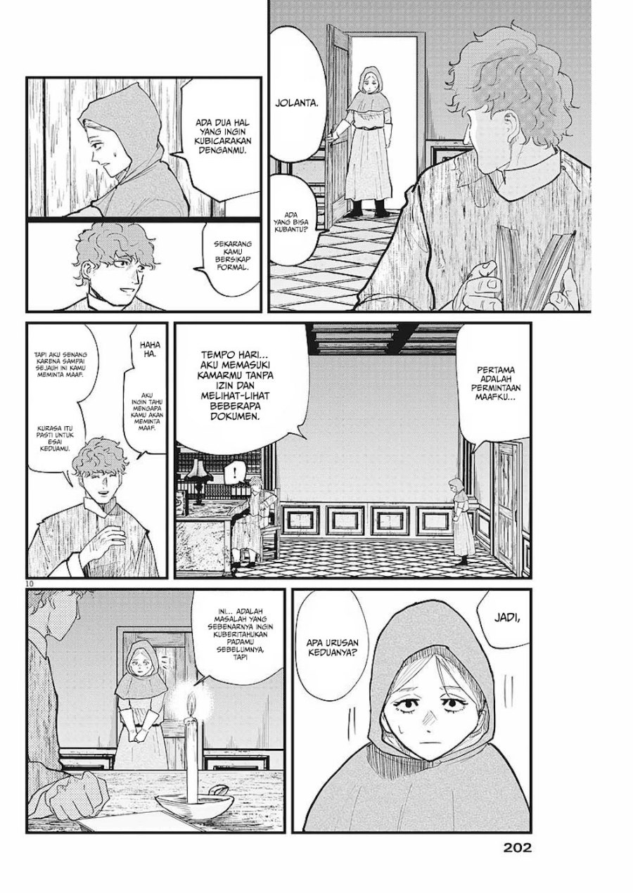Chi – Chikyuu no Undou ni Tsuite