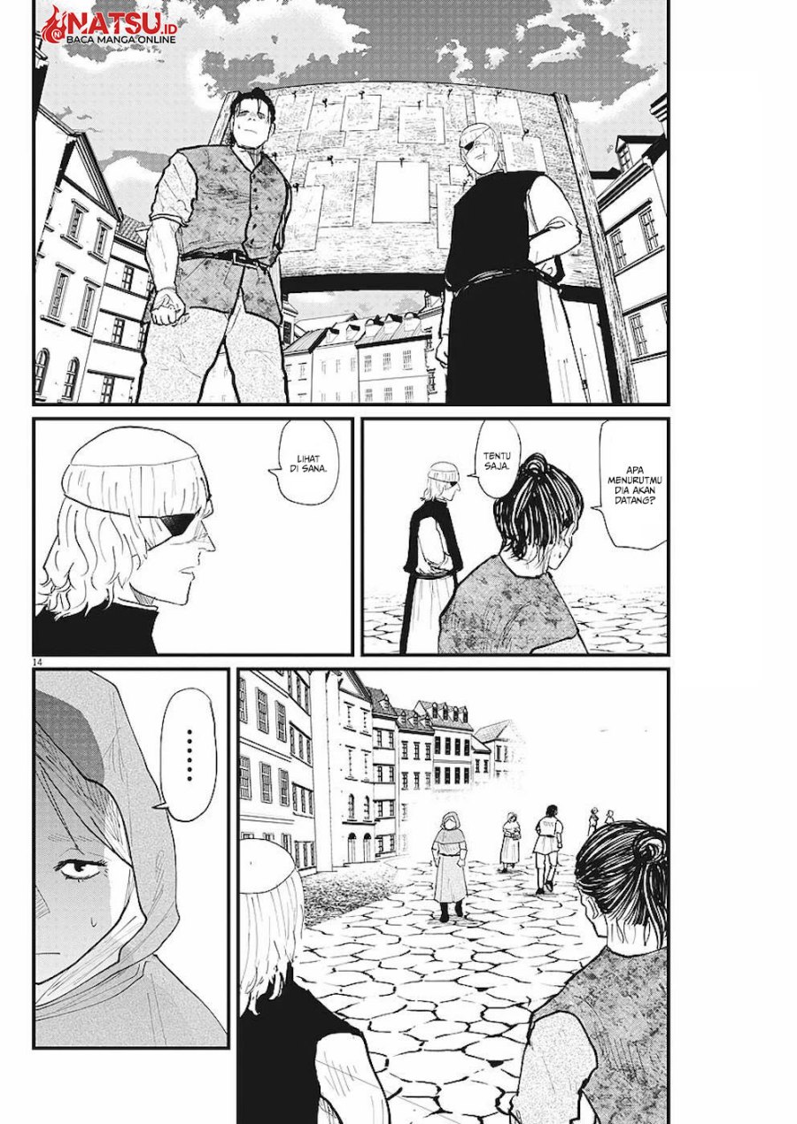 Chi – Chikyuu no Undou ni Tsuite