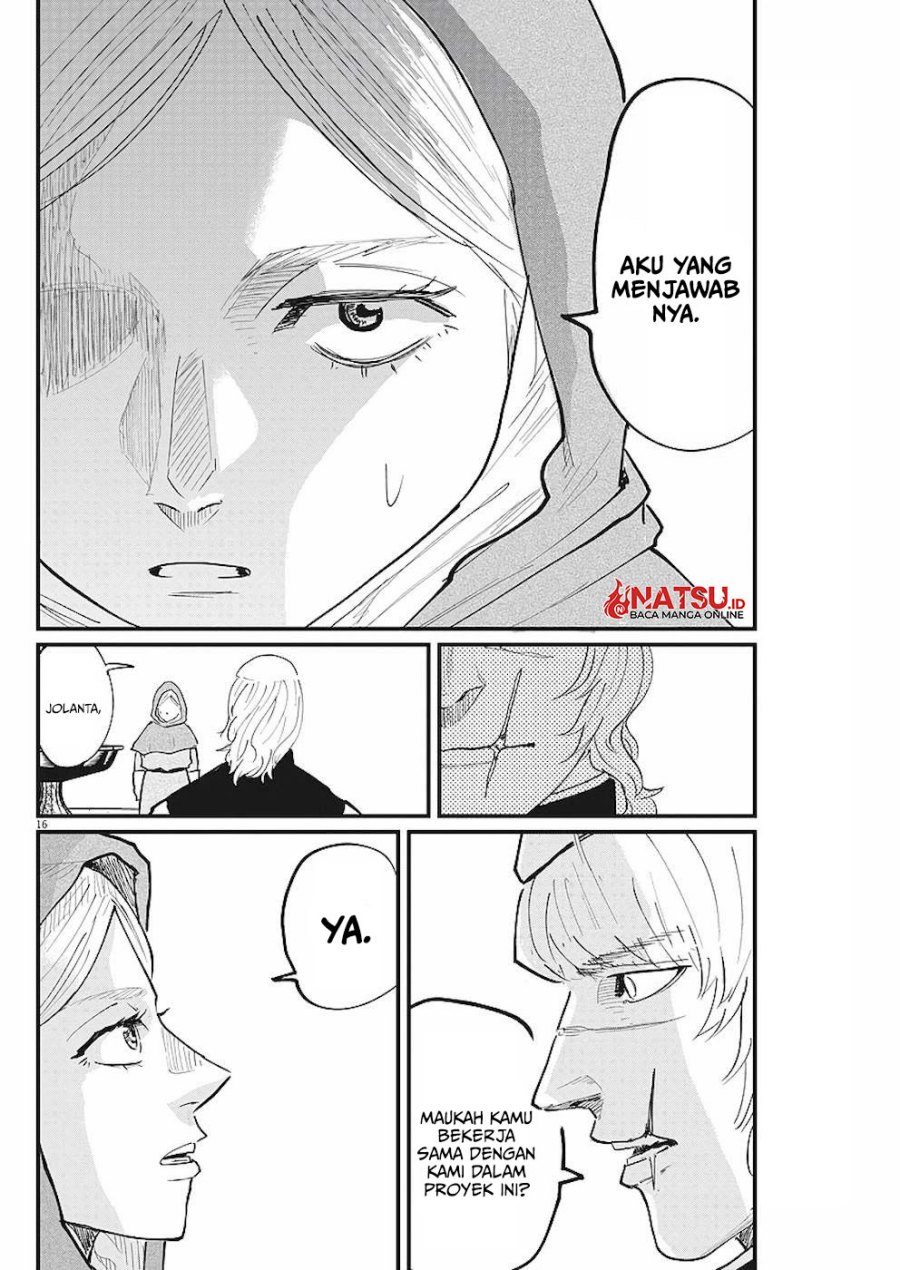 Chi – Chikyuu no Undou ni Tsuite
