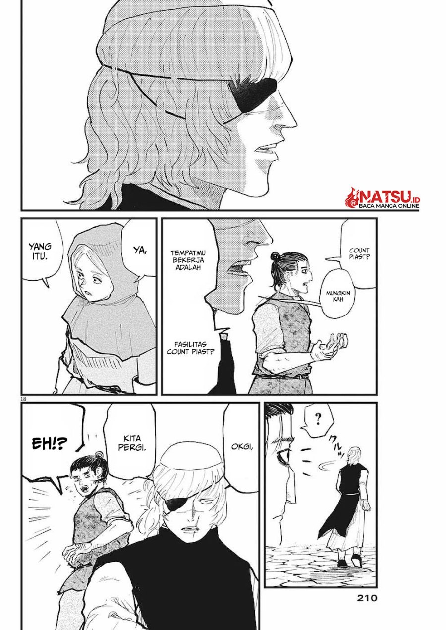 Chi – Chikyuu no Undou ni Tsuite
