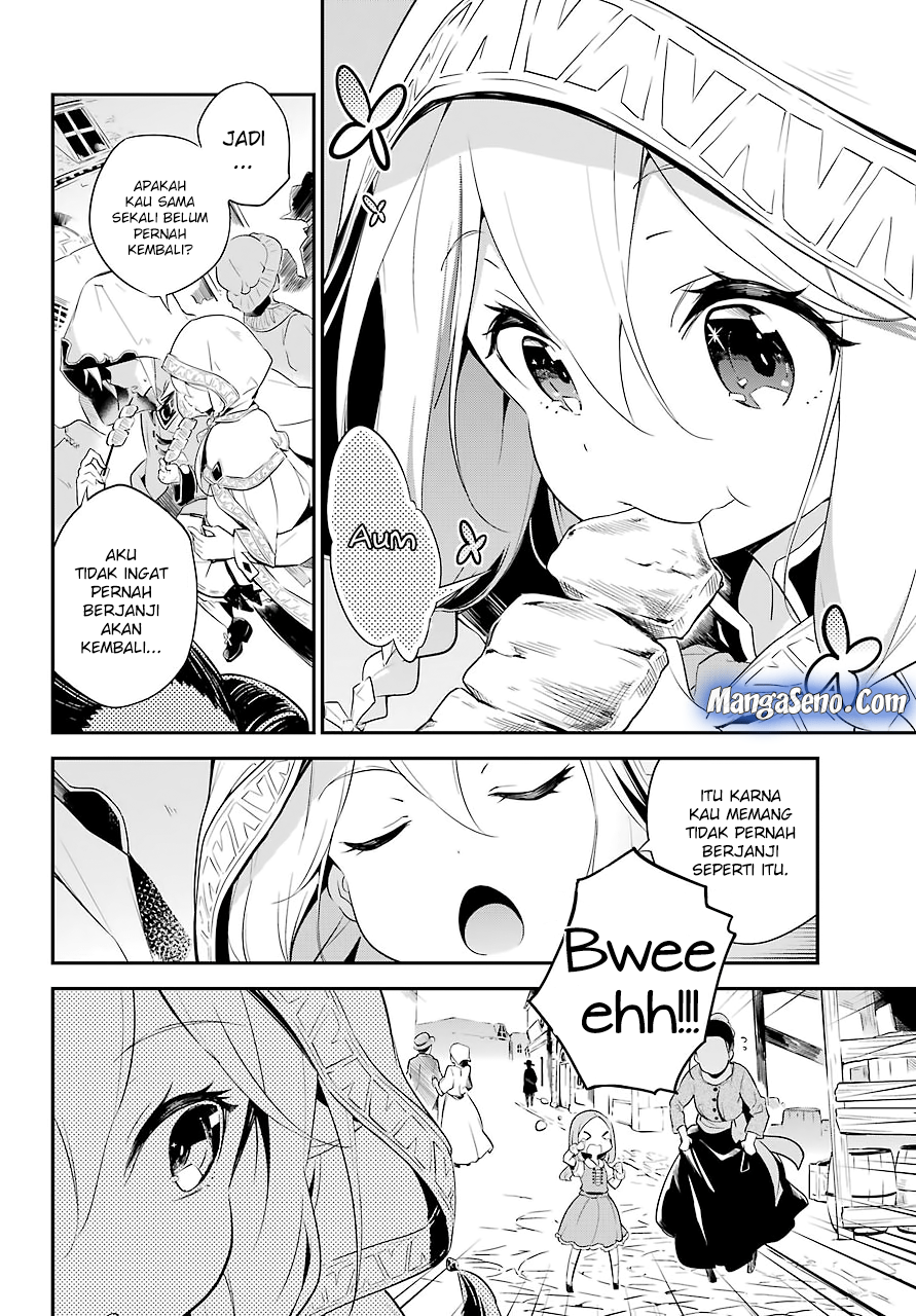 Chichi wa Eiyuu, Haha wa Seirei, Musume no Watashi wa Tenseisha (Dad Is A Hero, Mom Is A Spirit, I’m A Reincarnator)