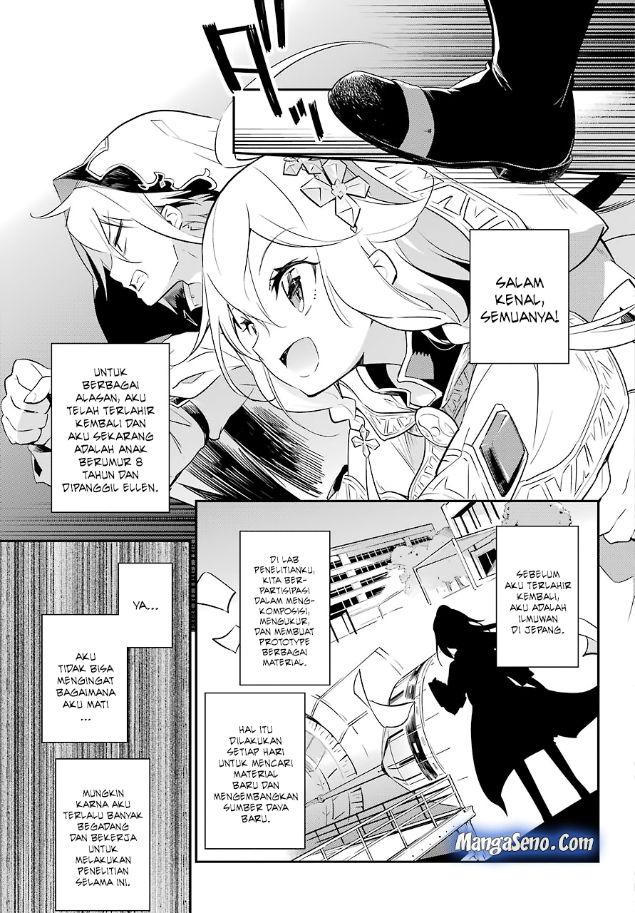 Chichi wa Eiyuu, Haha wa Seirei, Musume no Watashi wa Tenseisha (Dad Is A Hero, Mom Is A Spirit, I’m A Reincarnator)