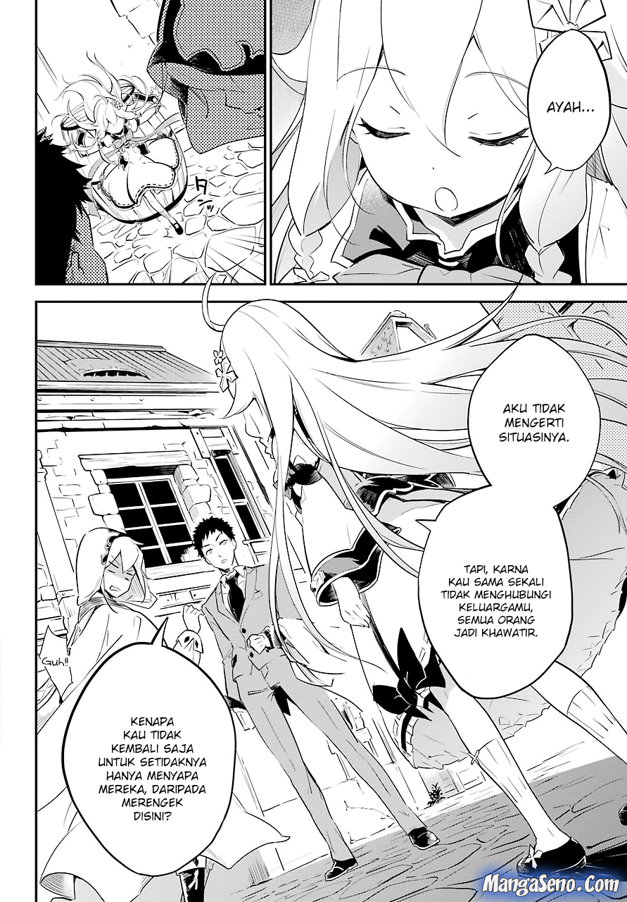 Chichi wa Eiyuu, Haha wa Seirei, Musume no Watashi wa Tenseisha (Dad Is A Hero, Mom Is A Spirit, I’m A Reincarnator)