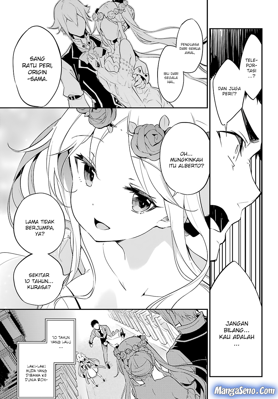 Chichi wa Eiyuu, Haha wa Seirei, Musume no Watashi wa Tenseisha (Dad Is A Hero, Mom Is A Spirit, I’m A Reincarnator)