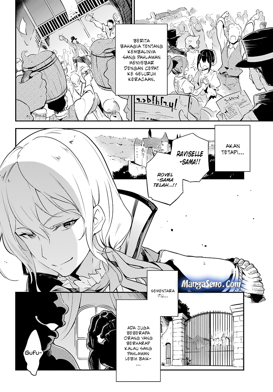 Chichi wa Eiyuu, Haha wa Seirei, Musume no Watashi wa Tenseisha (Dad Is A Hero, Mom Is A Spirit, I’m A Reincarnator)