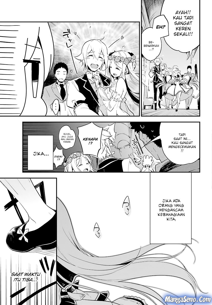 Chichi wa Eiyuu, Haha wa Seirei, Musume no Watashi wa Tenseisha (Dad Is A Hero, Mom Is A Spirit, I’m A Reincarnator)