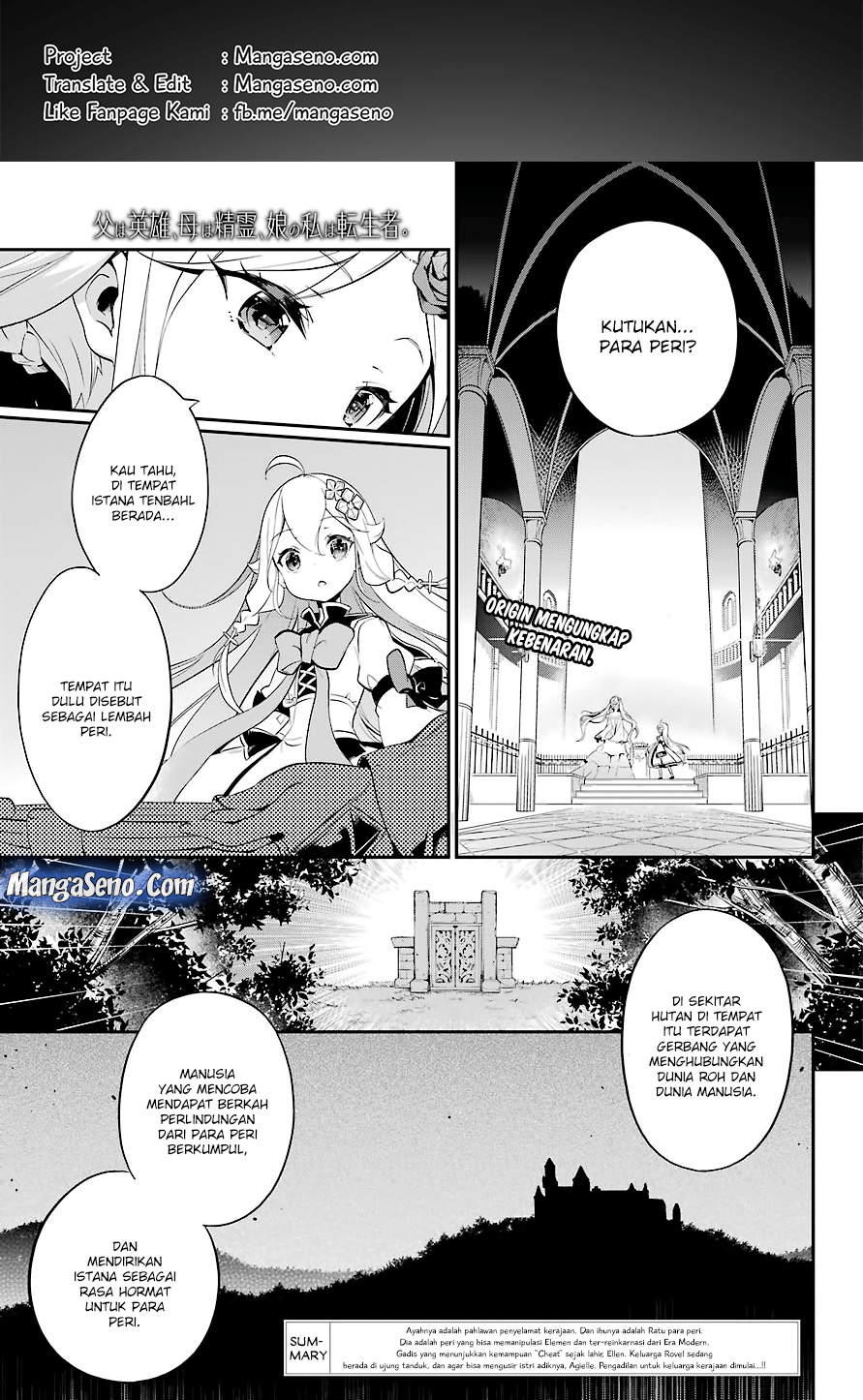 Chichi wa Eiyuu, Haha wa Seirei, Musume no Watashi wa Tenseisha (Dad Is A Hero, Mom Is A Spirit, I’m A Reincarnator)