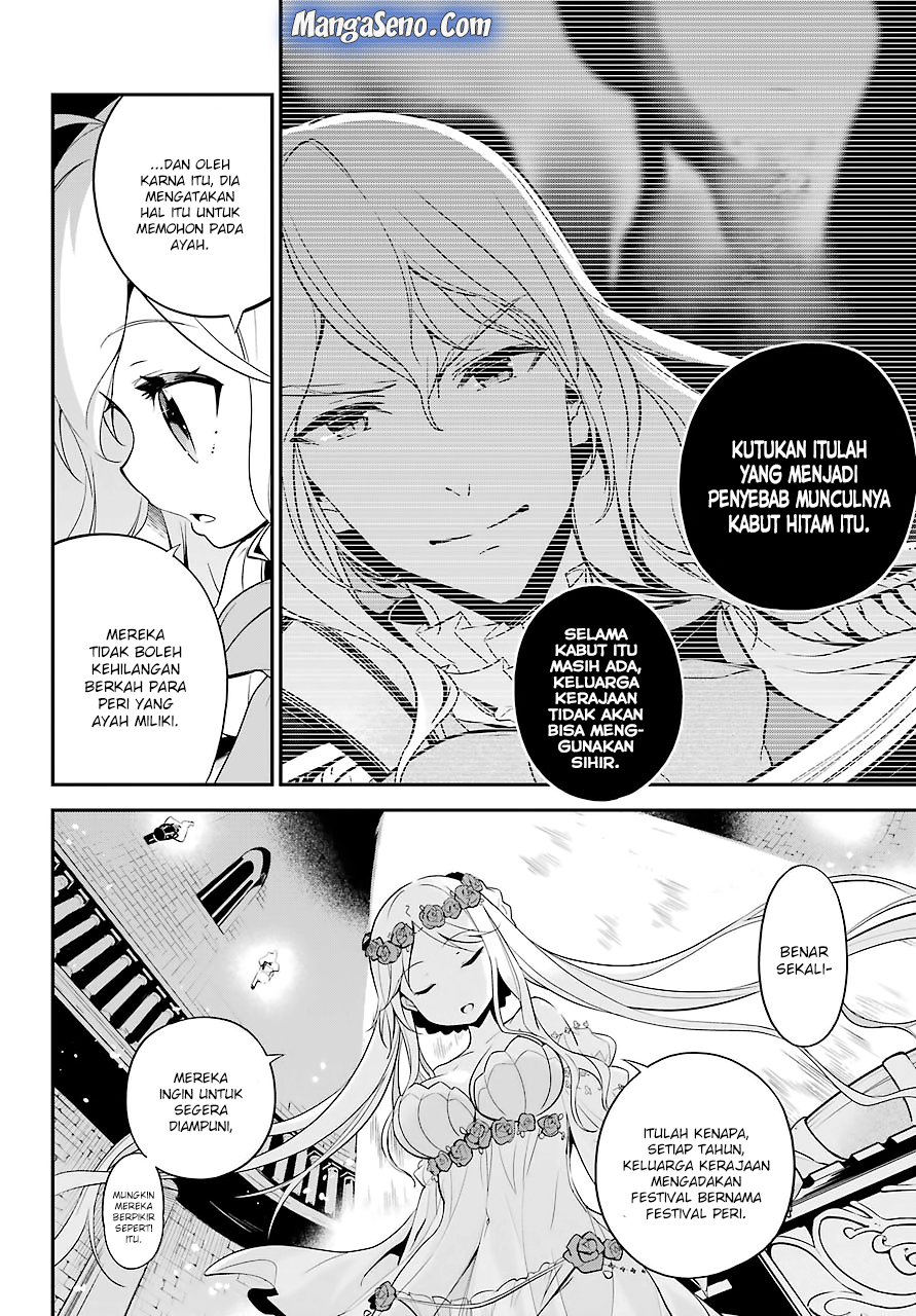 Chichi wa Eiyuu, Haha wa Seirei, Musume no Watashi wa Tenseisha (Dad Is A Hero, Mom Is A Spirit, I’m A Reincarnator)