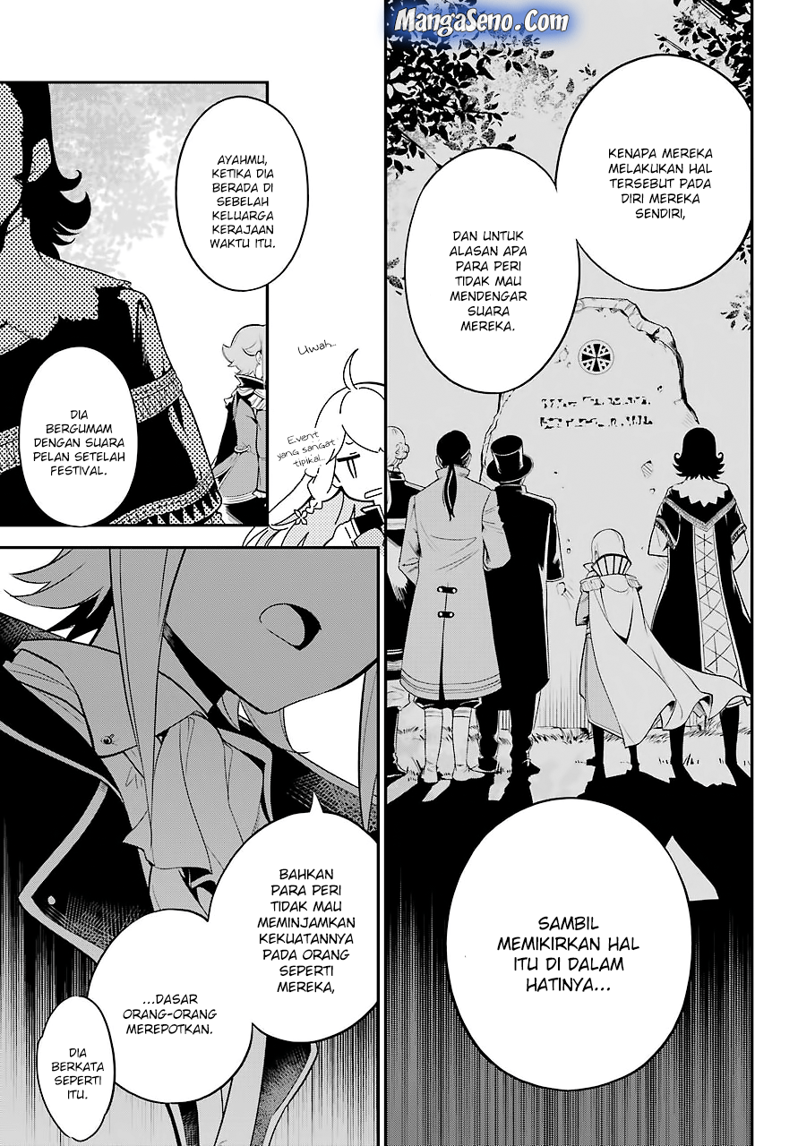Chichi wa Eiyuu, Haha wa Seirei, Musume no Watashi wa Tenseisha (Dad Is A Hero, Mom Is A Spirit, I’m A Reincarnator)