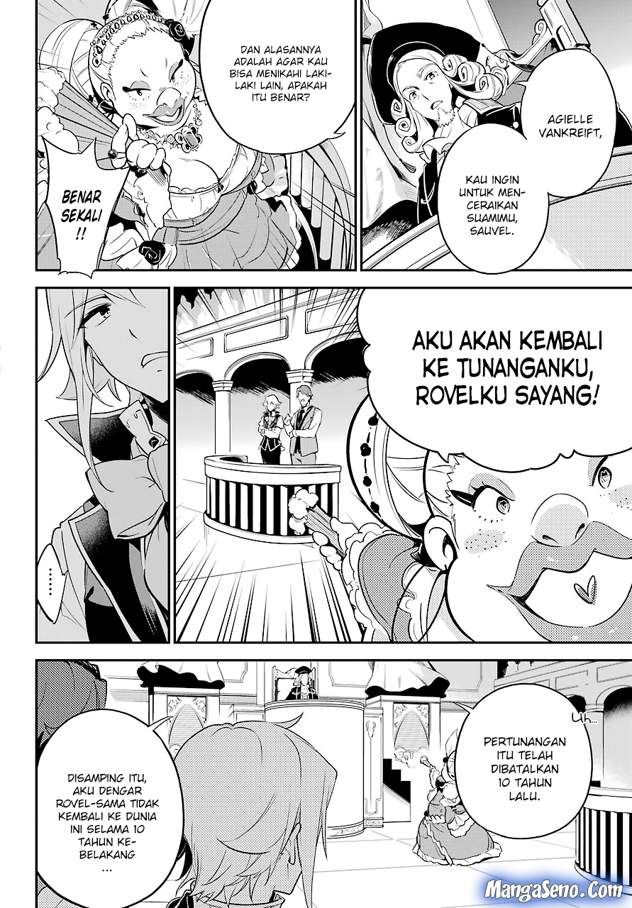 Chichi wa Eiyuu, Haha wa Seirei, Musume no Watashi wa Tenseisha (Dad Is A Hero, Mom Is A Spirit, I’m A Reincarnator)