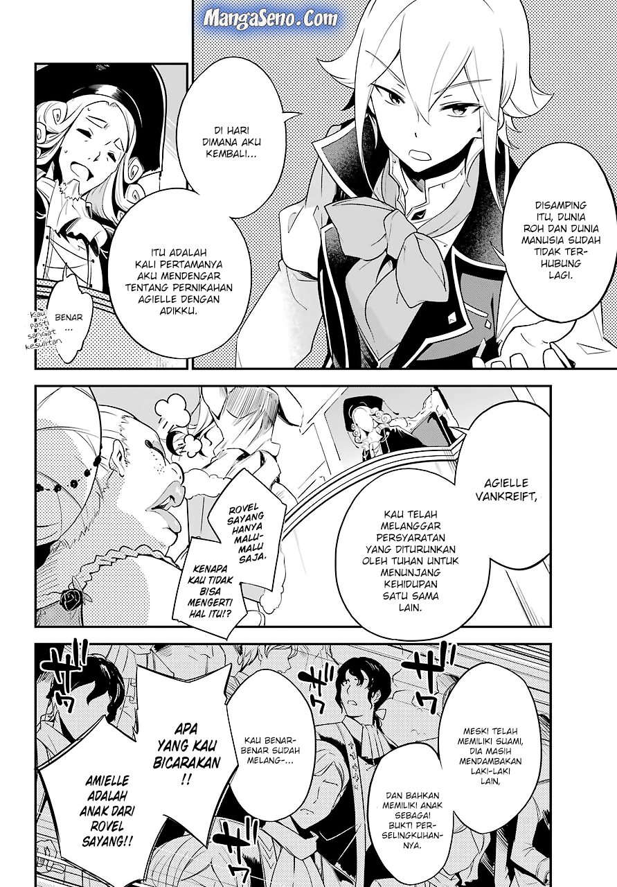 Chichi wa Eiyuu, Haha wa Seirei, Musume no Watashi wa Tenseisha (Dad Is A Hero, Mom Is A Spirit, I’m A Reincarnator)