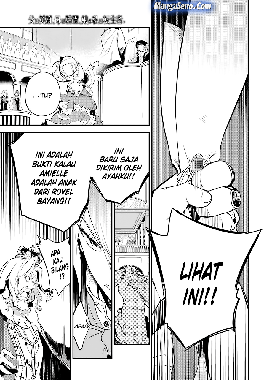 Chichi wa Eiyuu, Haha wa Seirei, Musume no Watashi wa Tenseisha (Dad Is A Hero, Mom Is A Spirit, I’m A Reincarnator)