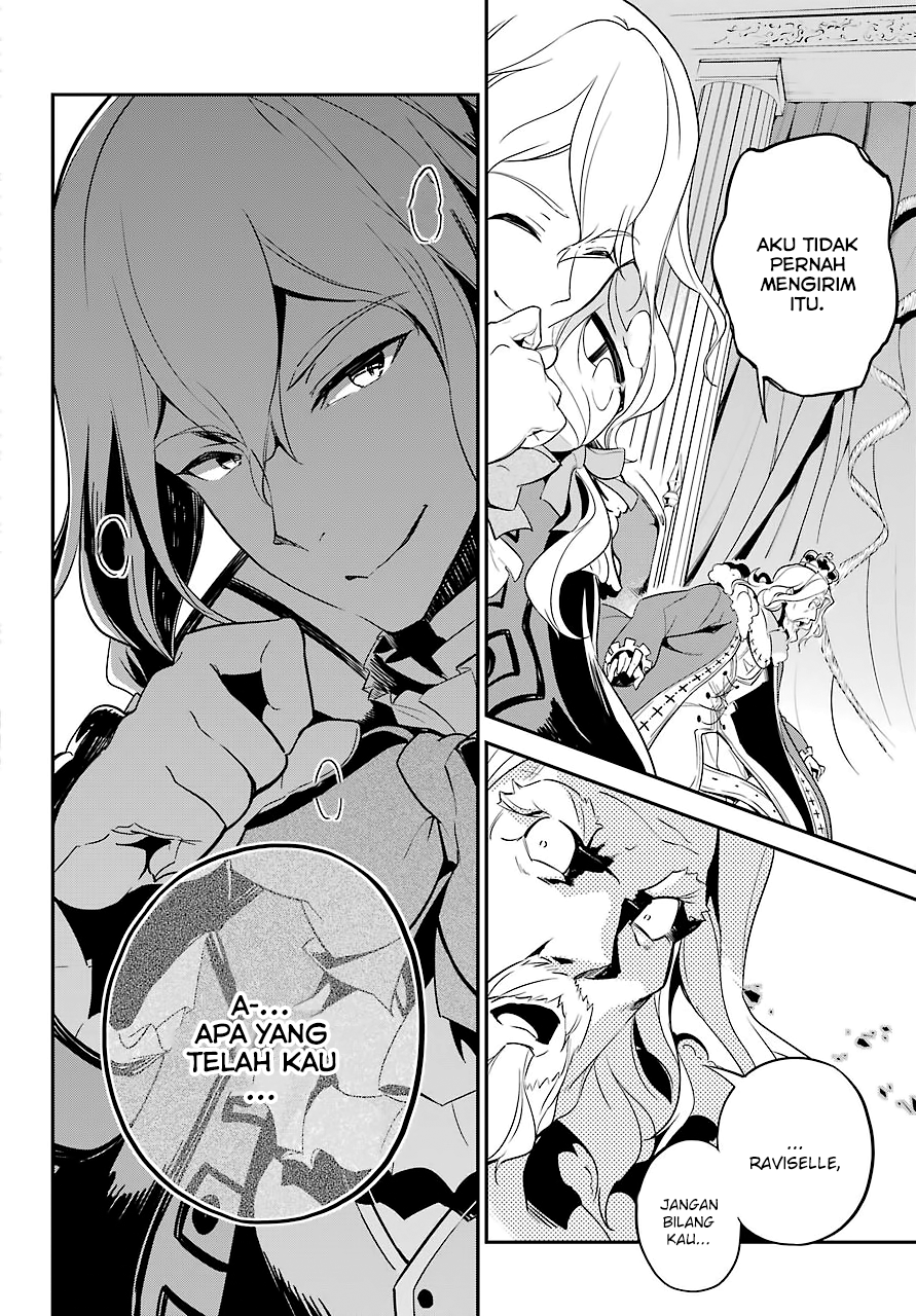 Chichi wa Eiyuu, Haha wa Seirei, Musume no Watashi wa Tenseisha (Dad Is A Hero, Mom Is A Spirit, I’m A Reincarnator)